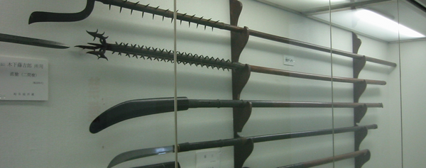 Sasumata : Arme japonaise unique et fascinante Katana Japonais