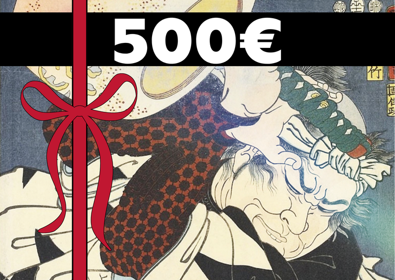 Carte Cadeau Katana Japonais