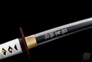 Katana Giyu Tomioka Katana Japonais