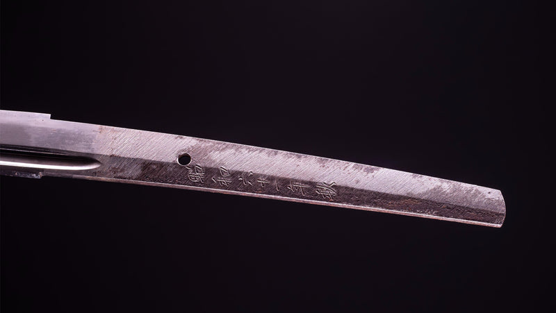 Sabre japonais antique Katana signé Seki Ju Kanemichi