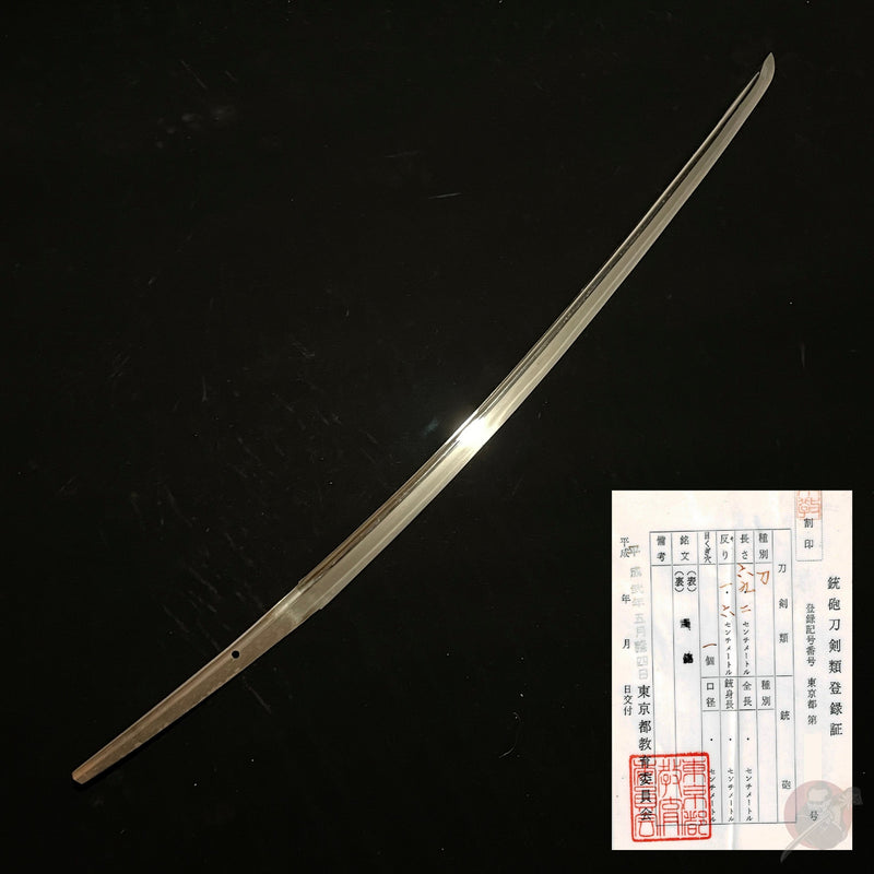 Katana, Période Edo Mumei, Bohi, Signé, 1025mm