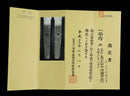Sabre Antique Japonais Wakizashi NBTHK signé par Hatakeyama Masamitsu, Période Edo
